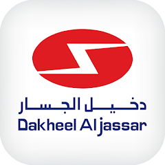 Dakheel Al Jassar